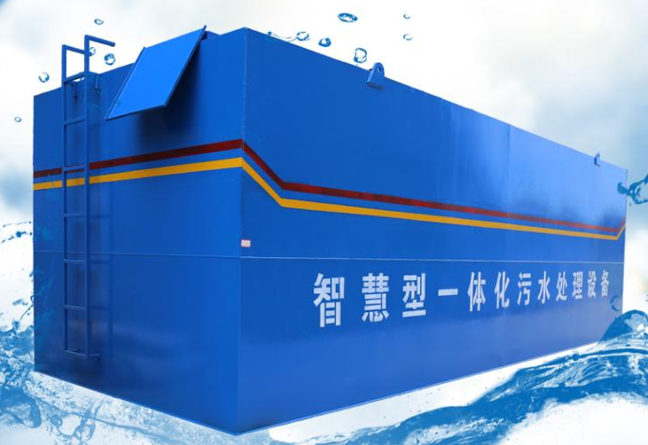 一體化污水處理設(shè)備價格是多少？為您提供3點選購建議 