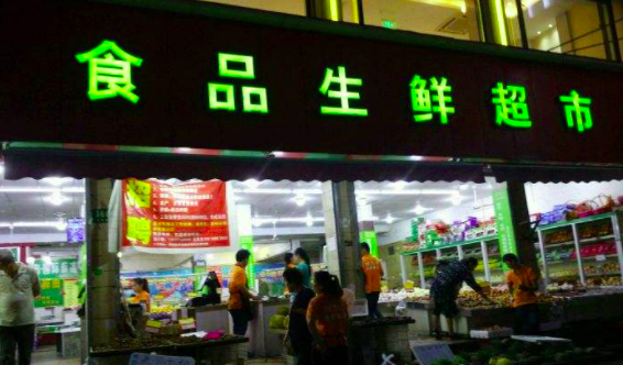 生鮮食品污水處理設(shè)備作用大，用好用對是關(guān)鍵。