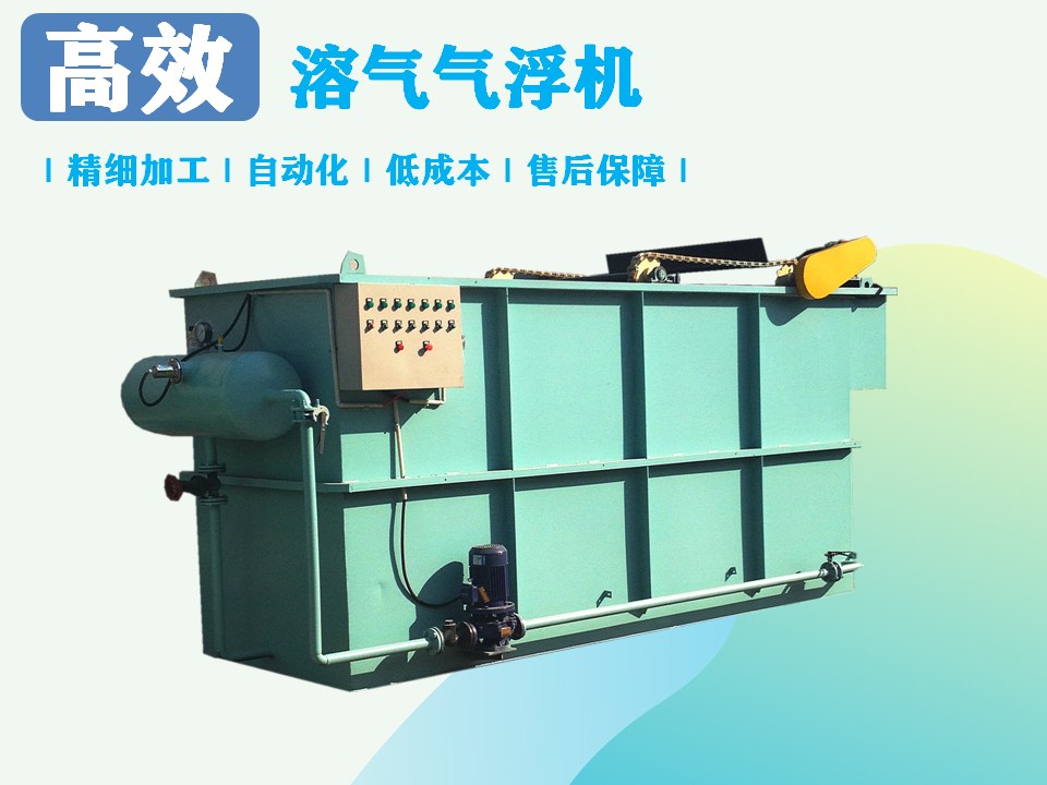 泡菜加工廠污水處理最有效的方法您知道是什么嗎？2