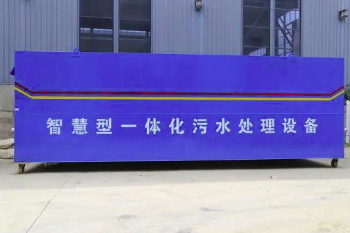 一體化污水處理設備工藝流程圖解(污水處理一體化設備操作流程) 一體化污水處理設備工藝流程圖解(污水處理一體化設備操作流程)